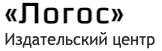 Центр Логос